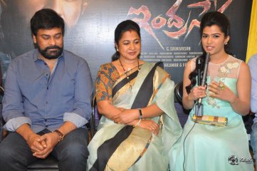 Chiranjeevi Launches Indrasena Movie First look